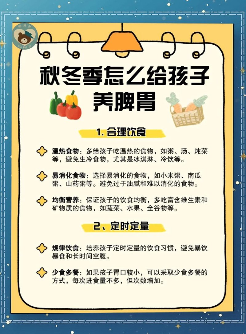 穴位贴敷：适合哪些情况？