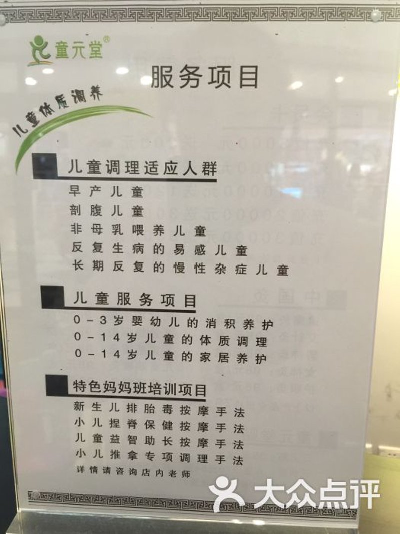 穴位贴敷：传统疗法的现代价值